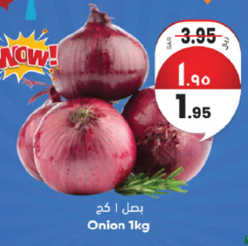 Onion available at City Flower in KSA, Saudi Arabia, Saudi - Jubail