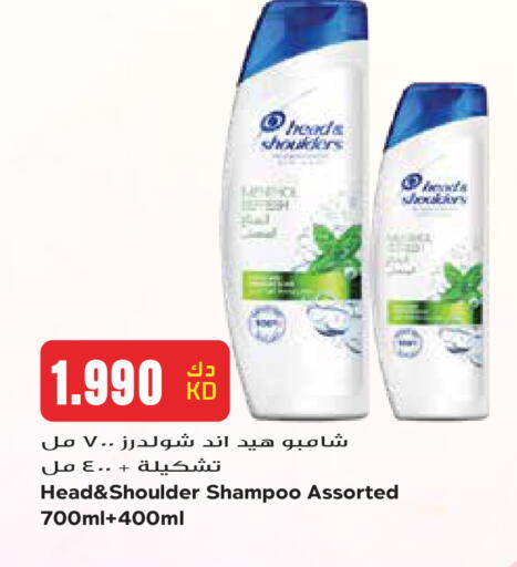 available at جراند هايبر in الكويت - مدينة الكويت