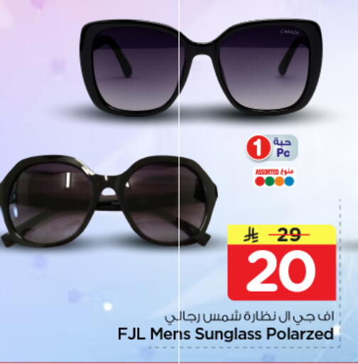 available at نستو in مملكة العربية السعودية, السعودية, سعودية - الرياض