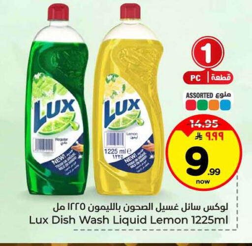 Lemon available at هايبر الوفاء in مملكة العربية السعودية, السعودية, سعودية - جدة