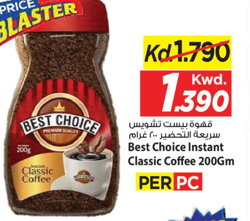 available at Mark & Save in Kuwait - Kuwait City