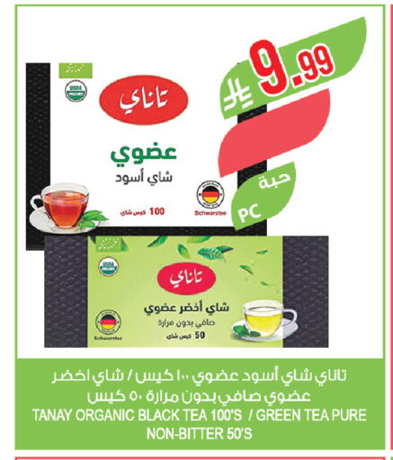 available at المزرعة in مملكة العربية السعودية, السعودية, سعودية - سكاكا