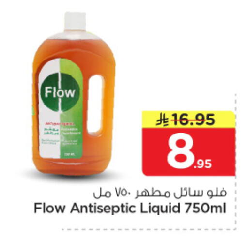 available at Nesto in KSA, Saudi Arabia, Saudi - Al-Kharj