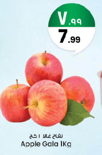 Apple available at City Flower in KSA, Saudi Arabia, Saudi - Riyadh