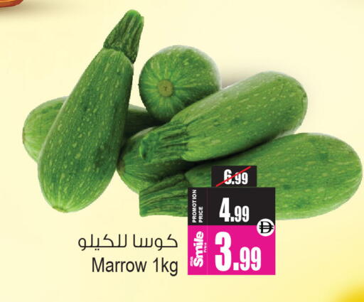 Marrow available at أنصار جاليري in الإمارات العربية المتحدة , الامارات - دبي