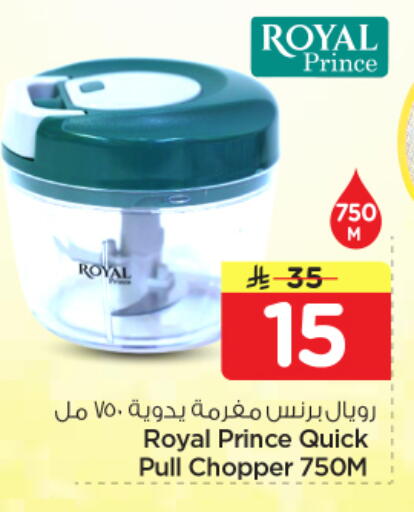 available at Nesto in KSA, Saudi Arabia, Saudi - Al-Kharj