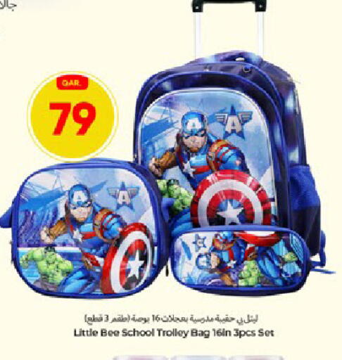 available at Paris Hypermarket in Qatar - Al Khor