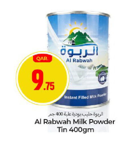 available at Paris Hypermarket in Qatar - Al Rayyan