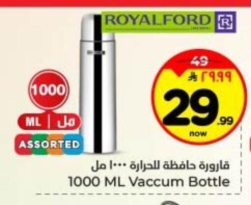available at Hyper Al Wafa in KSA, Saudi Arabia, Saudi - Dammam