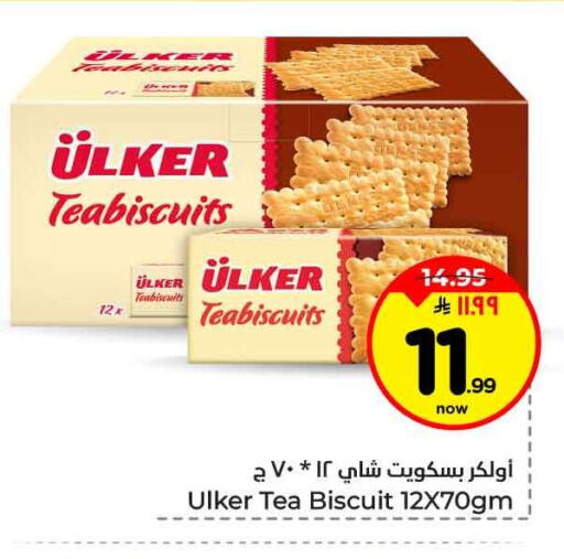 available at Hyper Al Wafa in KSA, Saudi Arabia, Saudi - Jeddah