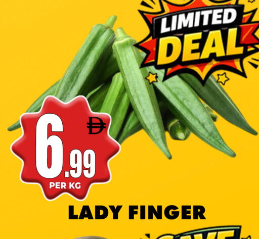 available at مركز الخصومات سنترو in الإمارات العربية المتحدة , الامارات - الشارقة / عجمان