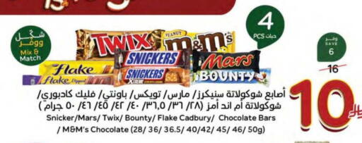 available at Hyper Panda in KSA, Saudi Arabia, Saudi - Jubail