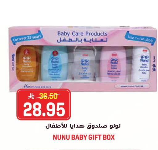 available at جراند هايبر in مملكة العربية السعودية, السعودية, سعودية - الرياض