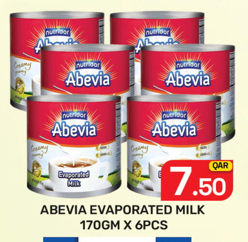 available at Majlis Hypermarket in Qatar - Doha