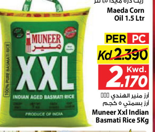 available at Mark & Save in Kuwait - Kuwait City