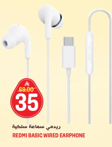 available at جراند هايبر in مملكة العربية السعودية, السعودية, سعودية - الرياض