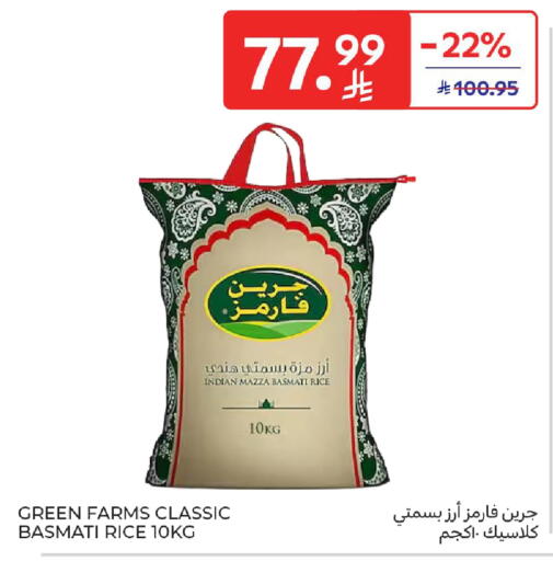 available at Carrefour in KSA, Saudi Arabia, Saudi - Jeddah