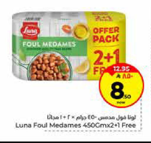 available at Hyper Al Wafa in KSA, Saudi Arabia, Saudi - Riyadh