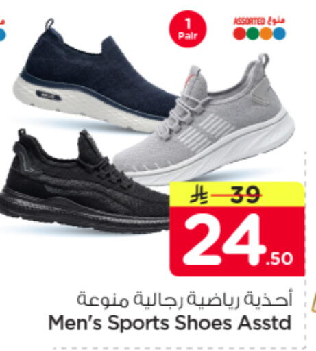 available at Nesto in KSA, Saudi Arabia, Saudi - Al-Kharj