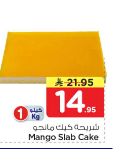 Mango available at نستو in مملكة العربية السعودية, السعودية, سعودية - الرياض