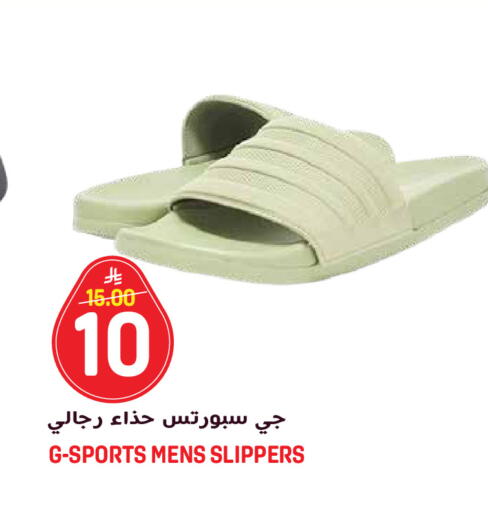 available at جراند هايبر in مملكة العربية السعودية, السعودية, سعودية - الرياض