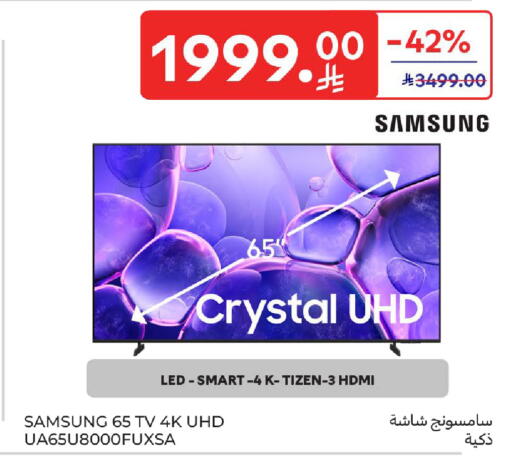 available at كارفور in مملكة العربية السعودية, السعودية, سعودية - الخبر‎