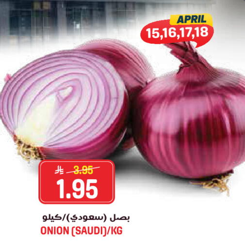 Onion from Saudi Arabia available at جراند هايبر in مملكة العربية السعودية, السعودية, سعودية - جدة