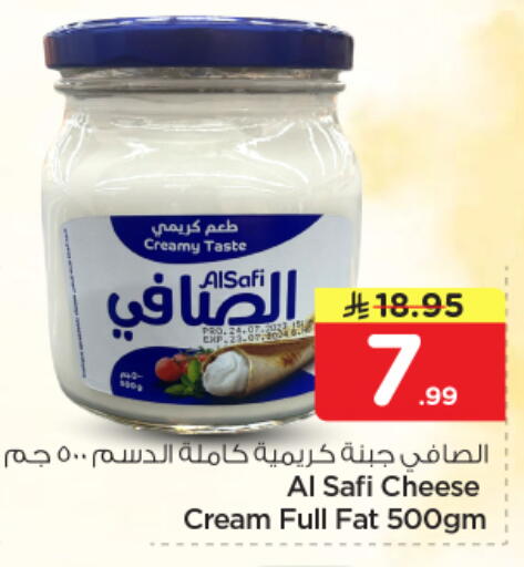 available at Nesto in KSA, Saudi Arabia, Saudi - Al-Kharj