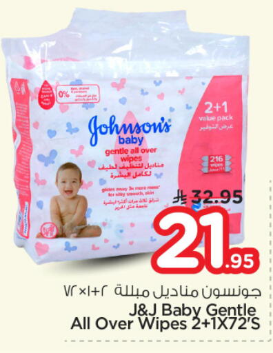 available at Nesto in KSA, Saudi Arabia, Saudi - Al-Kharj