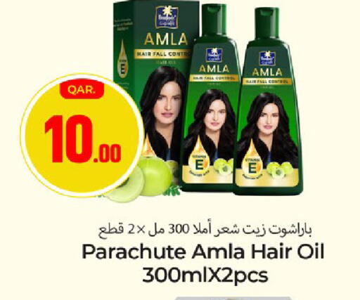 available at باريس هايبرماركت in قطر - الدوحة