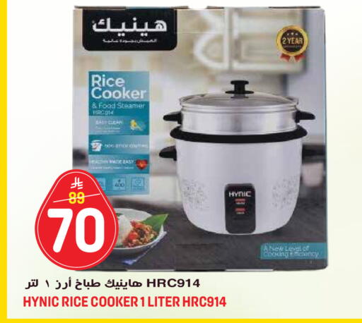 available at جراند هايبر in مملكة العربية السعودية, السعودية, سعودية - جدة