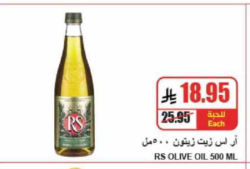 available at A ماركت in مملكة العربية السعودية, السعودية, سعودية - الرياض