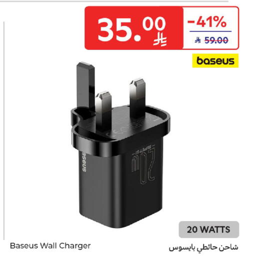 available at كارفور in مملكة العربية السعودية, السعودية, سعودية - الخبر‎