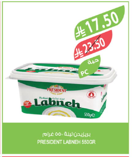 available at المزرعة in مملكة العربية السعودية, السعودية, سعودية - القطيف‎