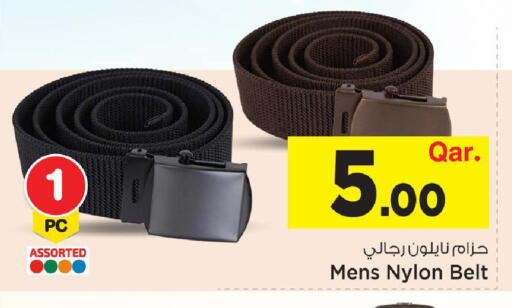 available at Mark & Save  in Qatar - Umm Salal