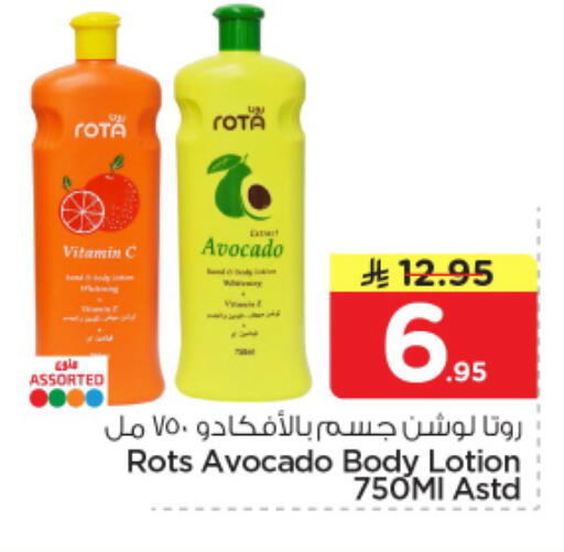 Avocado available at Nesto in KSA, Saudi Arabia, Saudi - Al-Kharj