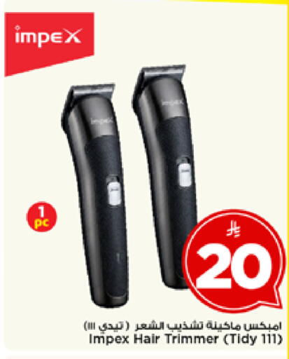 available at مارك & سيف in مملكة العربية السعودية, السعودية, سعودية - الخبر‎