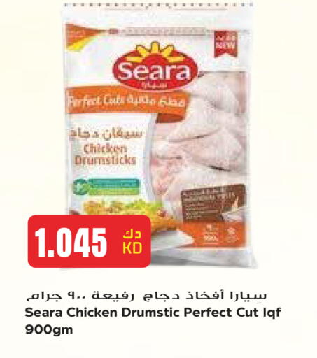 available at Grand Hyper in Kuwait - Kuwait City