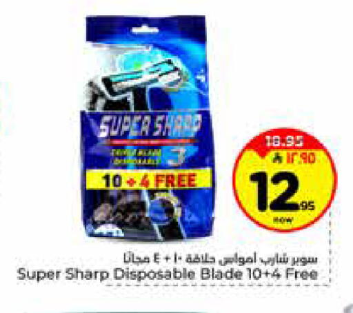 available at Hyper Al Wafa in KSA, Saudi Arabia, Saudi - Al-Kharj