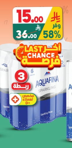 available at Dukan in KSA, Saudi Arabia, Saudi - Jeddah