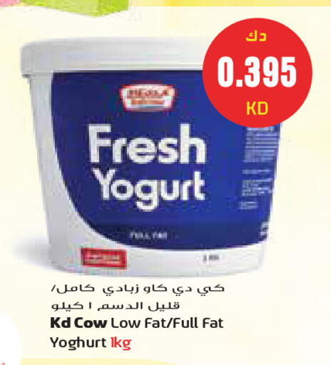 available at جراند كوستو in الكويت - مدينة الكويت