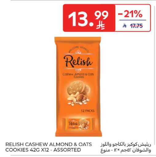 available at كارفور in مملكة العربية السعودية, السعودية, سعودية - الخبر‎