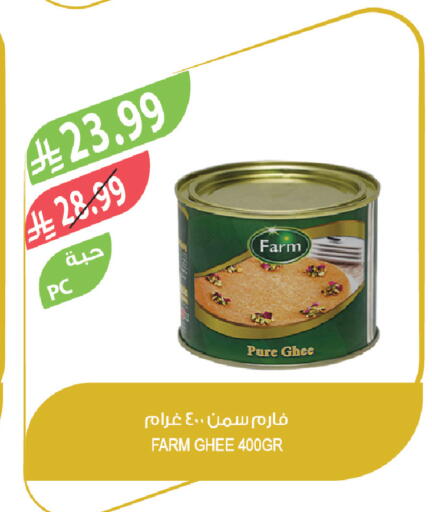 available at Farm  in KSA, Saudi Arabia, Saudi - Jubail