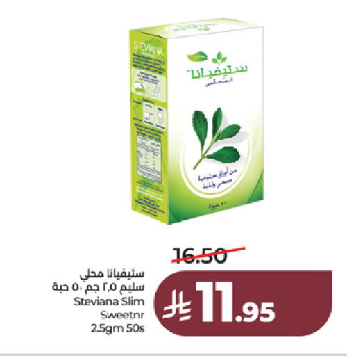 available at LULU Hypermarket in KSA, Saudi Arabia, Saudi - Khamis Mushait
