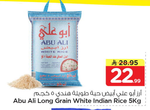 available at Nesto in KSA, Saudi Arabia, Saudi - Jubail