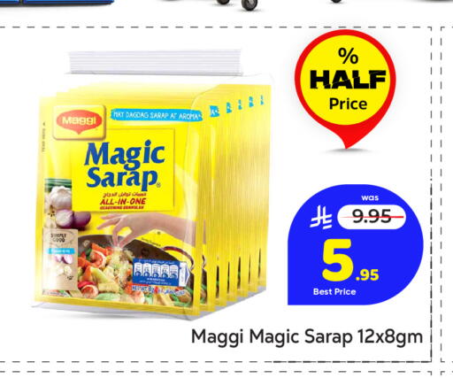 available at Makkah Hypermarket in KSA, Saudi Arabia, Saudi - Jeddah