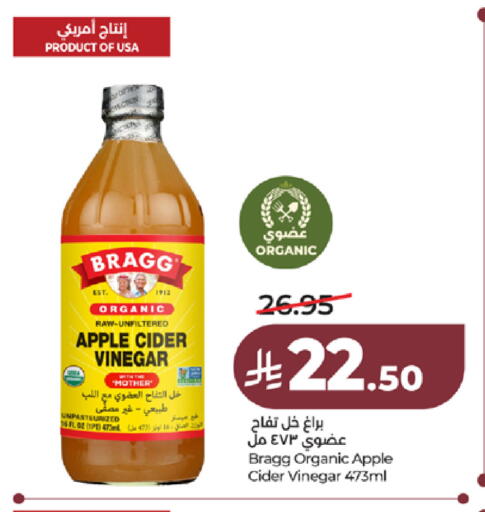 Apple available at LULU Hypermarket in KSA, Saudi Arabia, Saudi - Khamis Mushait