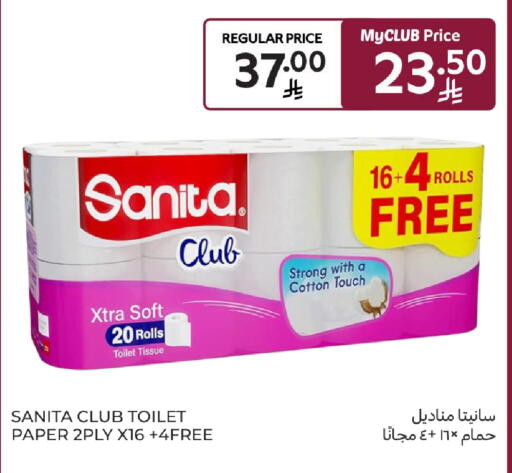 available at كارفور in مملكة العربية السعودية, السعودية, سعودية - الخبر‎