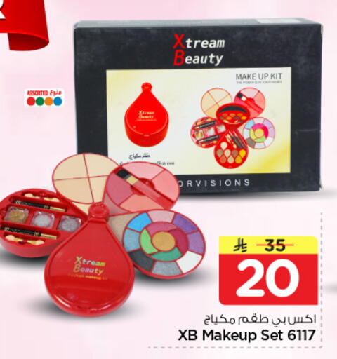 available at نستو in مملكة العربية السعودية, السعودية, سعودية - الرياض