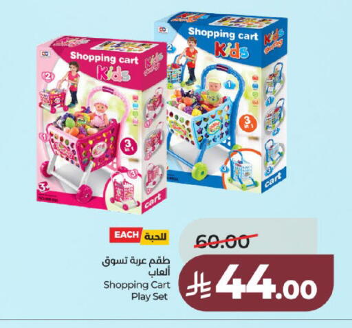 available at لولو هايبرماركت in مملكة العربية السعودية, السعودية, سعودية - عنيزة